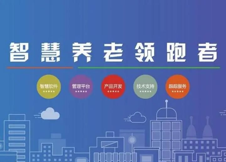什么是家庭养老床位