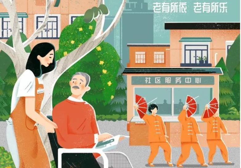 智慧养老云平台：创新解决方案助力养老事业 