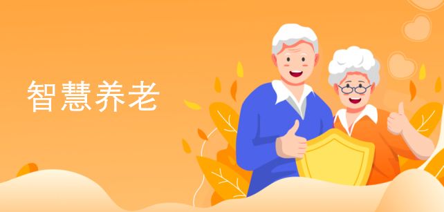 �ǻ�������Ϣ������ƽ̨���Ƽ��������Ϸ��񣬹���ȫ���ǻ���������̬